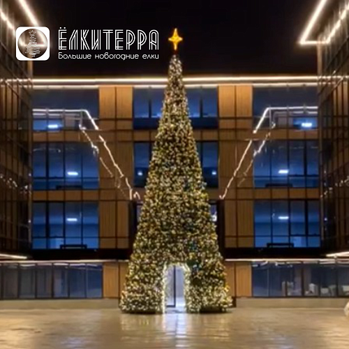 Елка с аркой премиум световая искусственная уличная елка высотой 7 метров